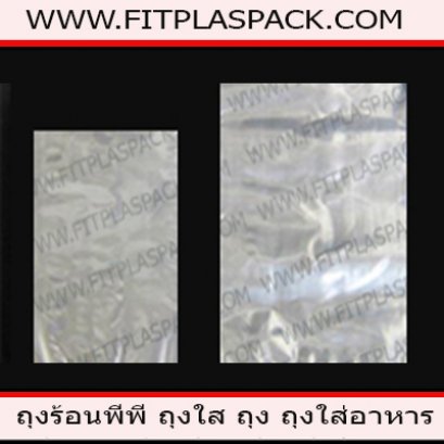 PP Bag (Standard Size)